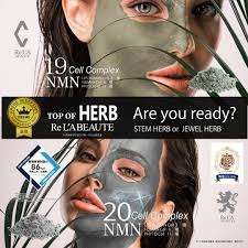 Premiumハーブトリートメント【グランハーブトリートメント】